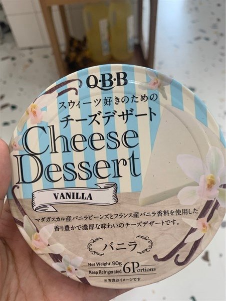 Phô mai Qbb vị vani 90g (Hộp)