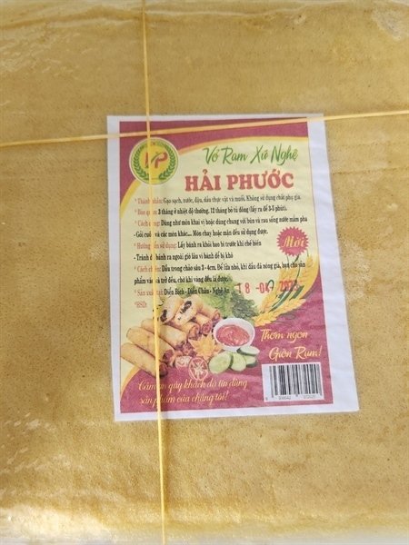 Vỏ ram