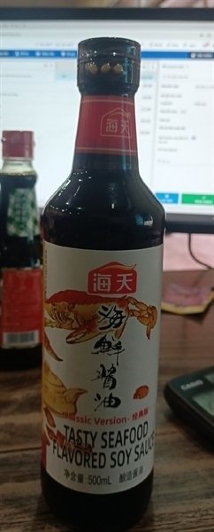 Nước tương hải sản cao cấp 500ml (Chai)