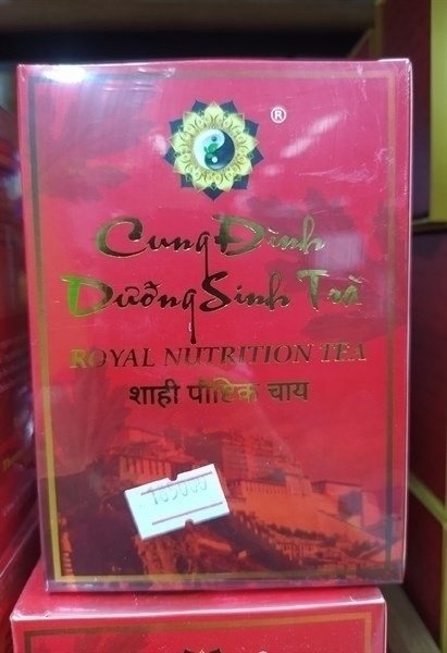 TRà Cung Đình dưỡng nhan 250g