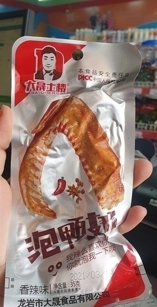 Thuốc Lào đỗ say Xuân hân túi Nilon 9K