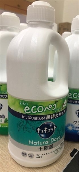 Nước rửa bát Kao 1250ml Hương Cỏ ngựa (Chai)