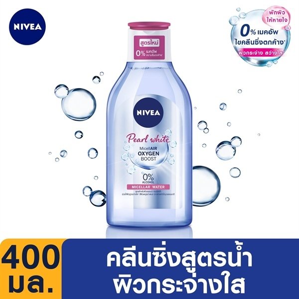 Tẩy Trang nevia hồng 400ml