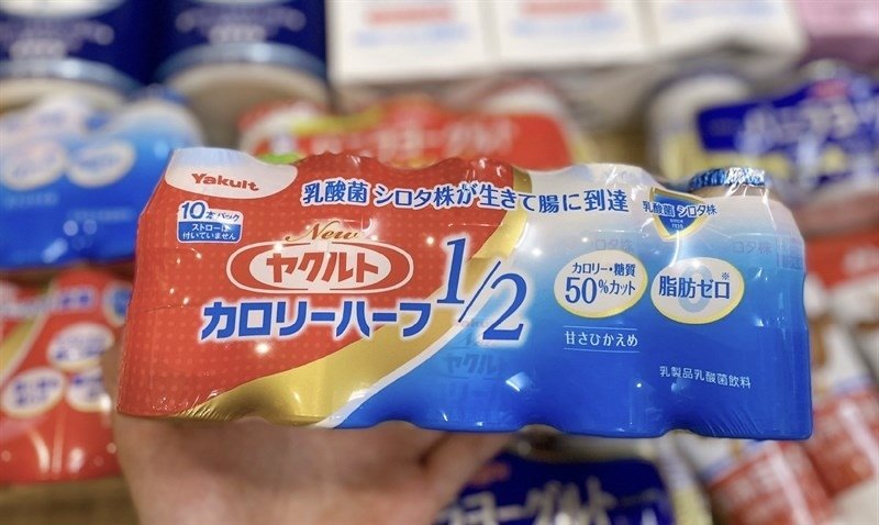 Sữa chua Yakult ít đường 10*65ml (Chai)