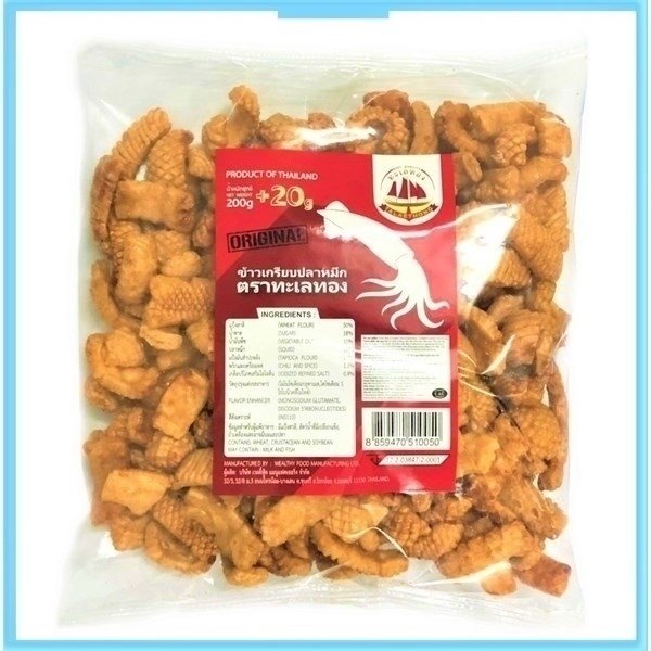 SNACK MỰC THÁI LAN TALAETHONG GÓI 200G
