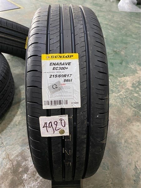 Vỏ ram Hà Tĩnh 240g 40 lá
