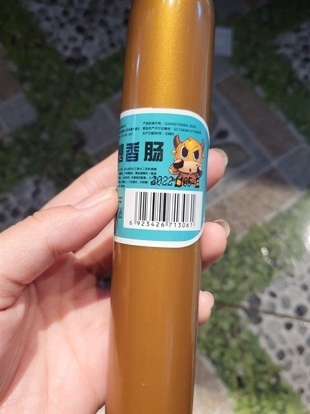XX BÒ VỊ LẠP XƯỞNG