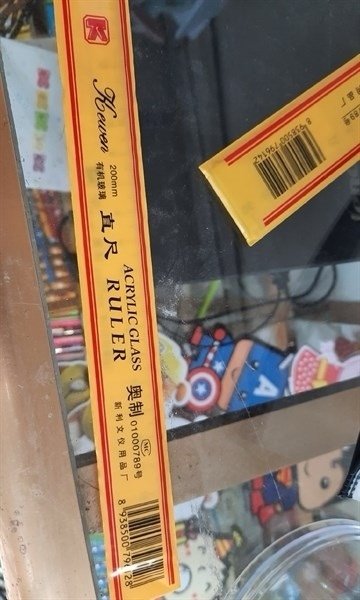 Thước kẻ