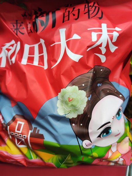 Táo đỏ tân cương sấy khô 1kg