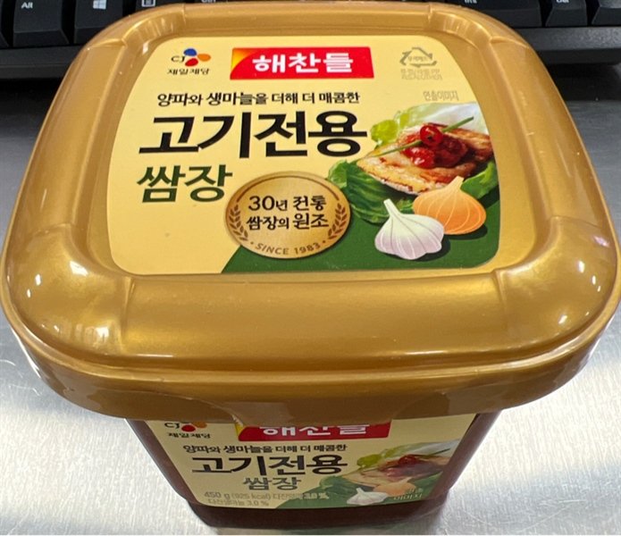 Tương Chấm Thịt Nướng Hàn Quốc CJ Seasoned Soybean Paste For Meat 450G
