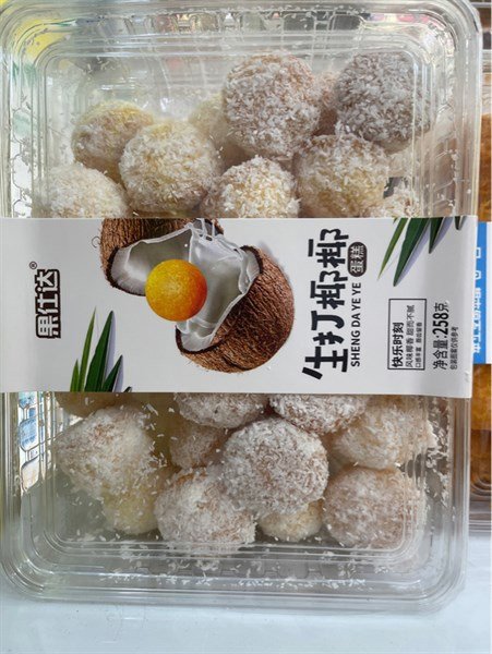 Viên tuyết dừa